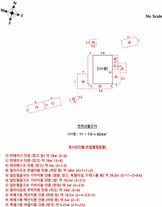 물건 사진 8