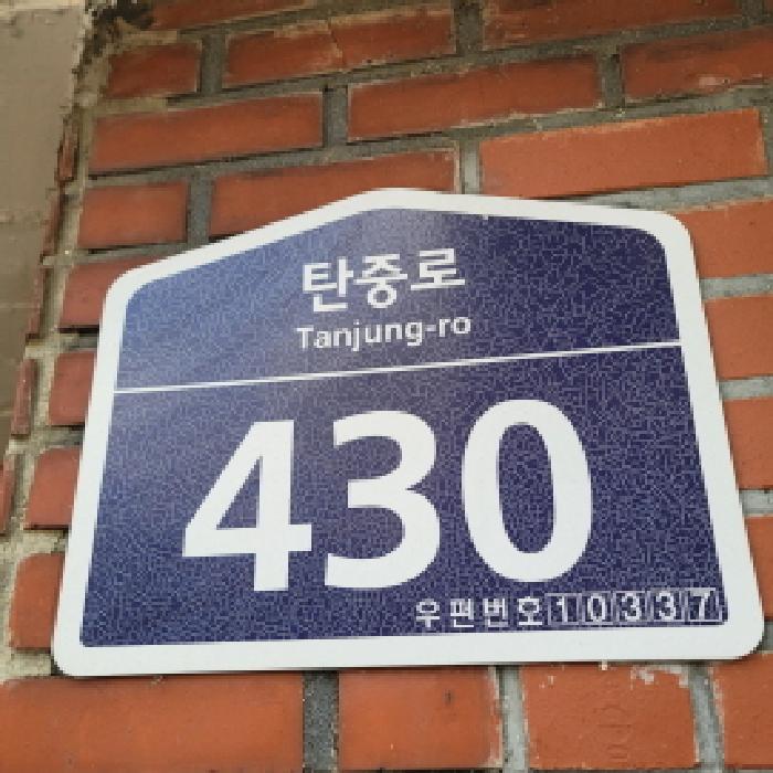 물건 사진 2