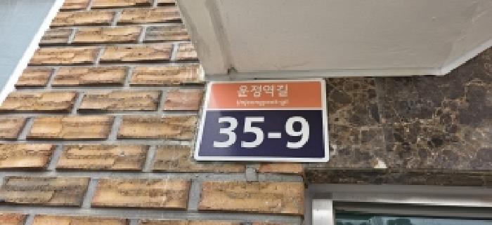 물건 사진 2
