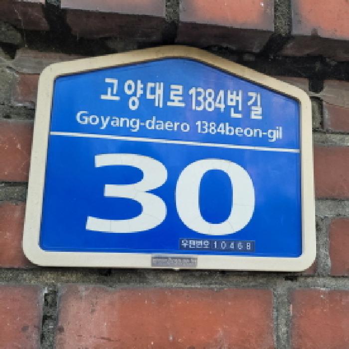 물건 사진 2