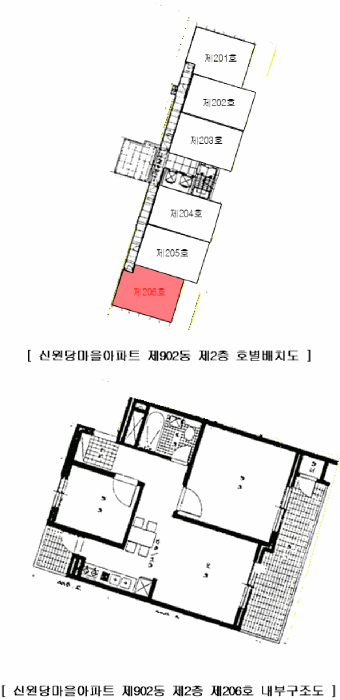 물건 사진 12