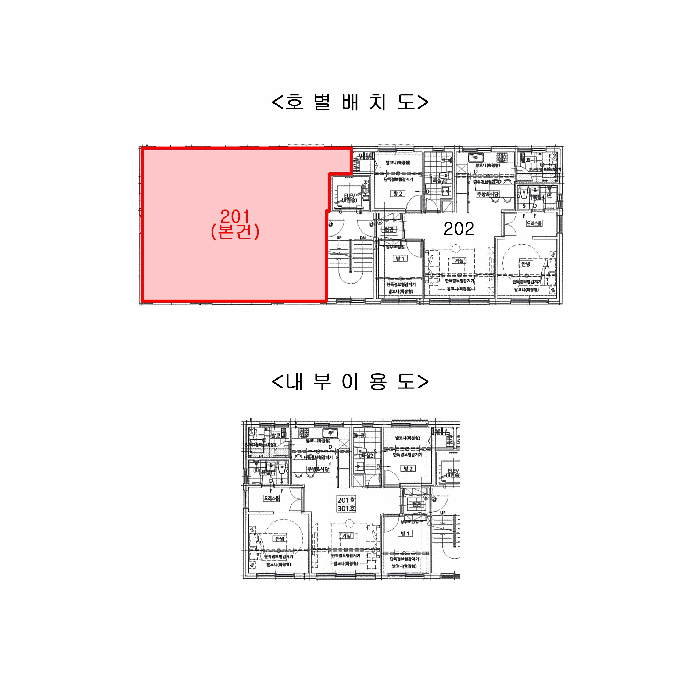 물건 사진 13