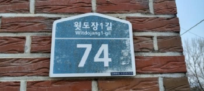 물건 사진 20