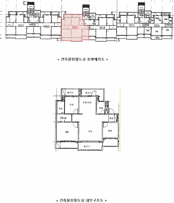 물건 사진 13