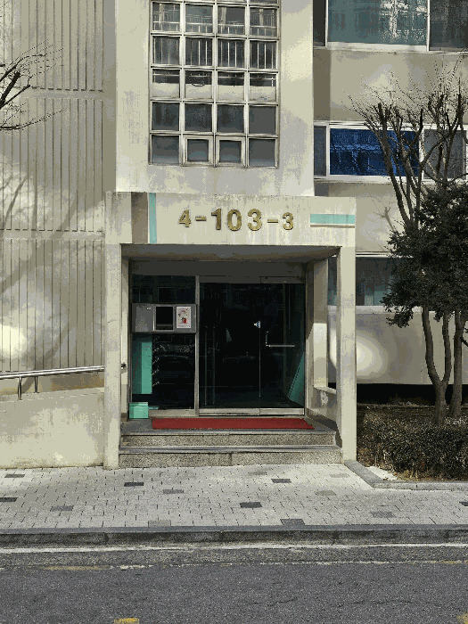 물건 사진 9