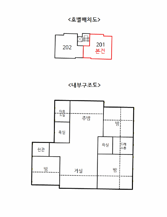 물건 사진 13