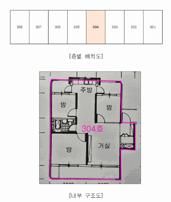 물건 사진 11