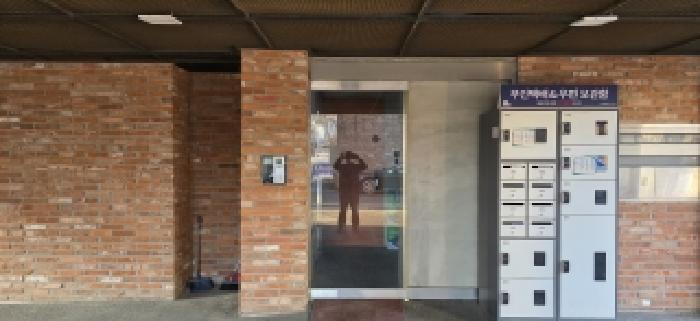 물건 사진 3