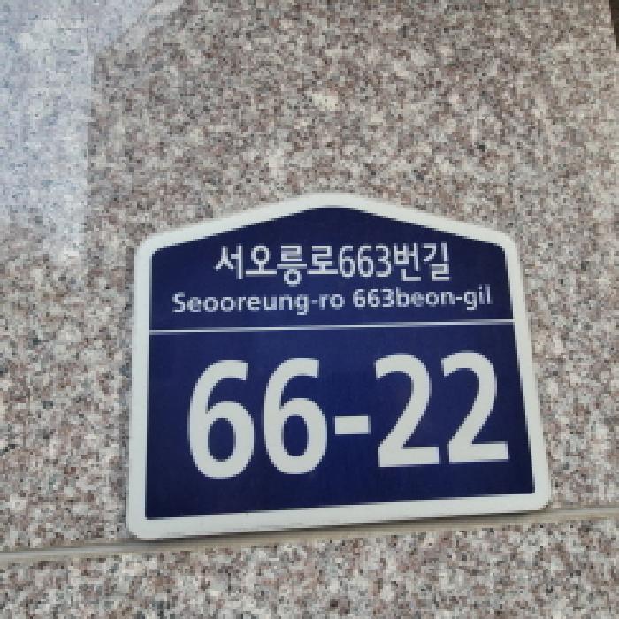 물건 사진 3