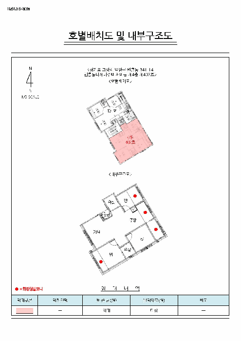 물건 사진 6