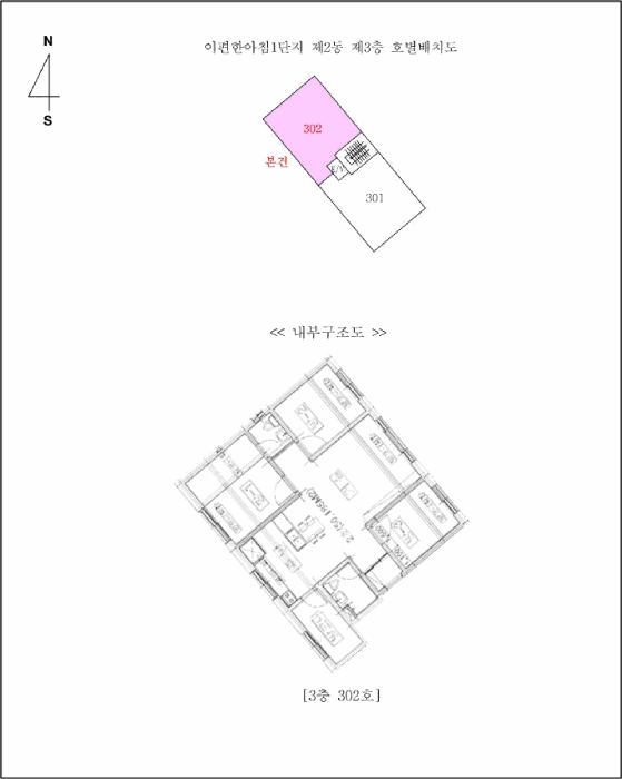 물건 사진 5