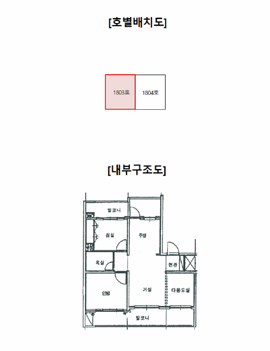 물건 사진 14