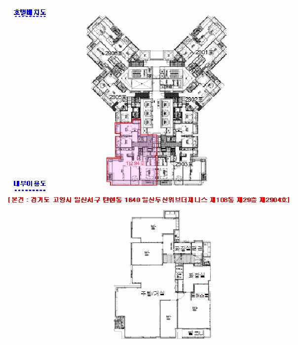 물건 사진 12