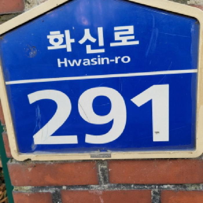 물건 사진 2