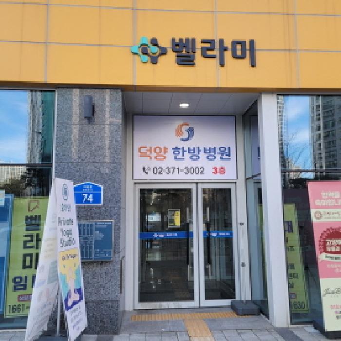 물건 사진 3
