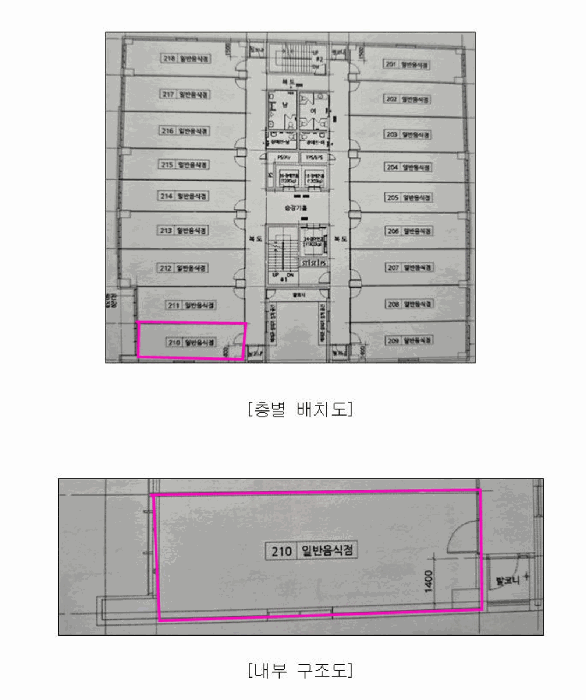 물건 사진 12