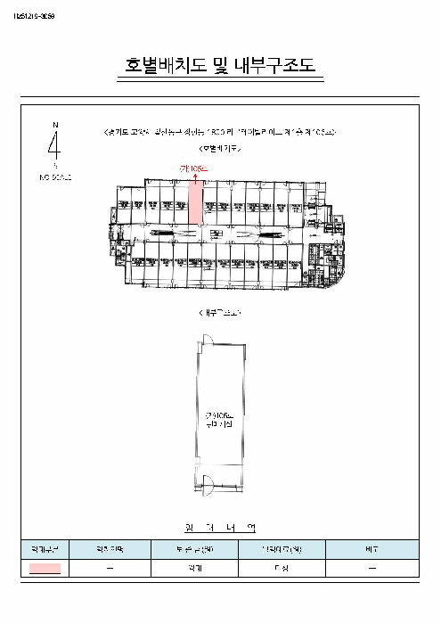 물건 사진 13