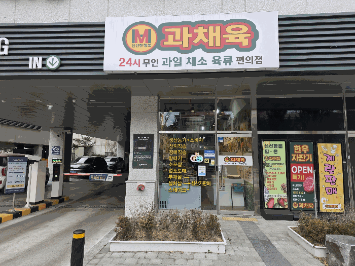 물건 사진 8