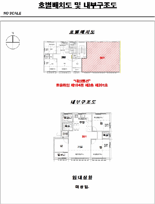 물건 사진 11