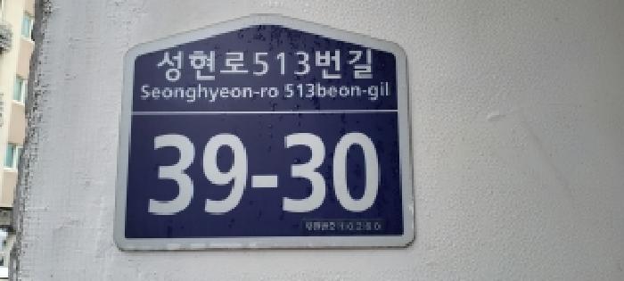 물건 사진 3