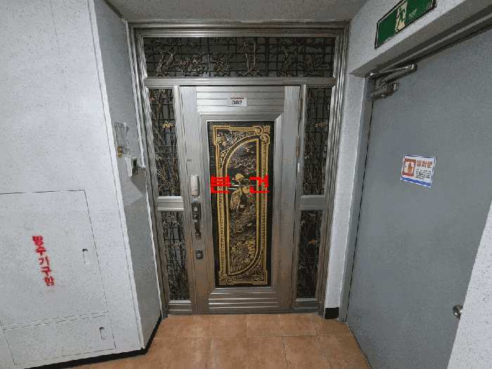 물건 사진 13
