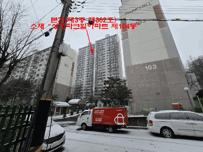 물건 사진 14