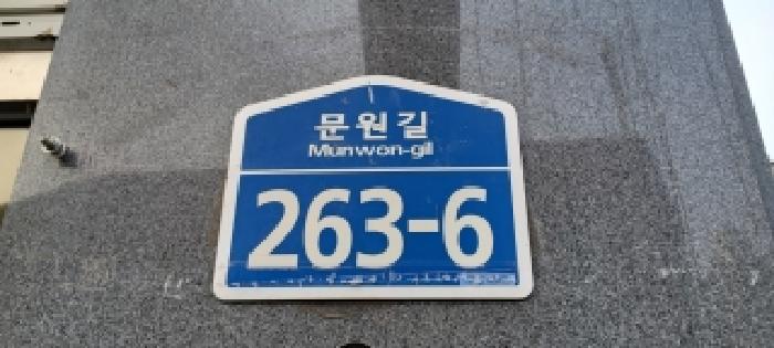 물건 사진 2