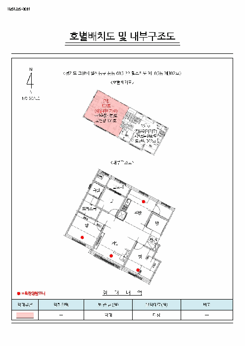 물건 사진 7