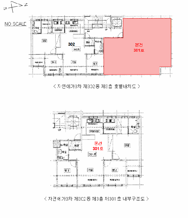 물건 사진 5