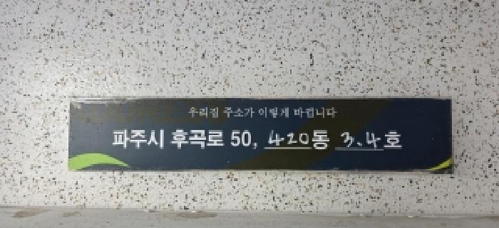 물건 사진 3