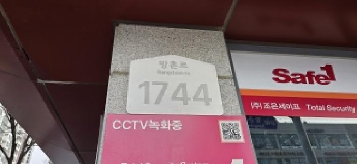 물건 사진 3