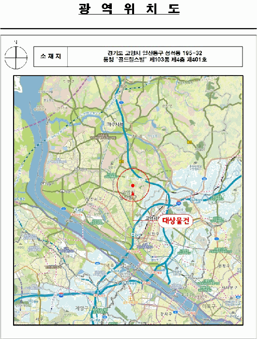 물건 사진 7