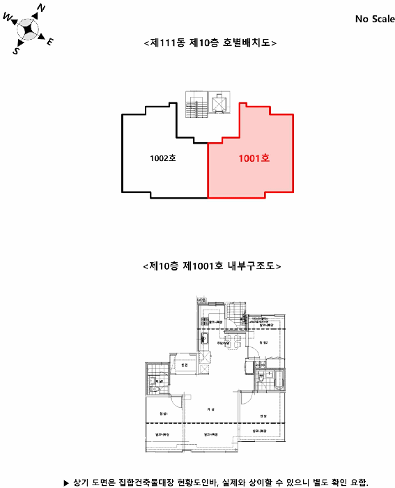 물건 사진 11