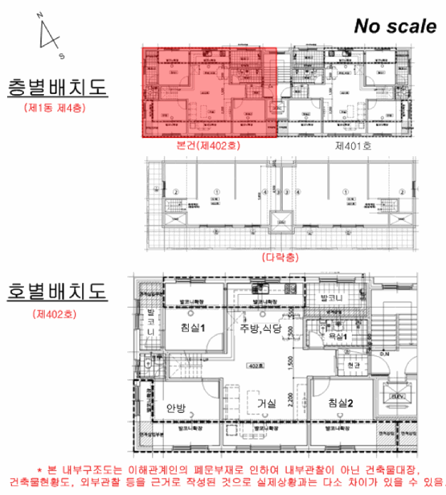 물건 사진 16