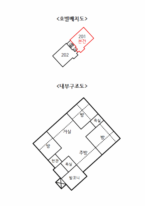 물건 사진 14
