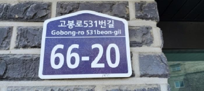 물건 사진 4
