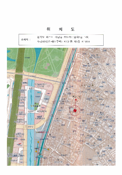 물건 사진 5
