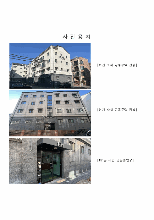 물건 사진 6