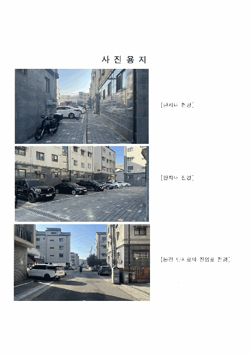 물건 사진 7