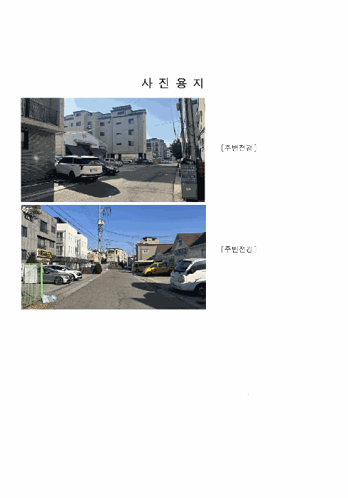 물건 사진 8