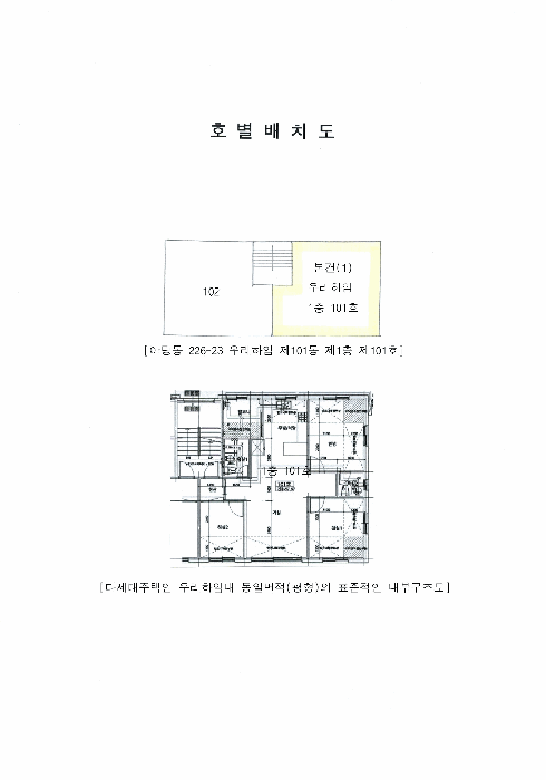 물건 사진 9