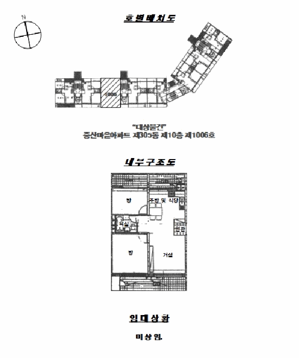 물건 사진 13
