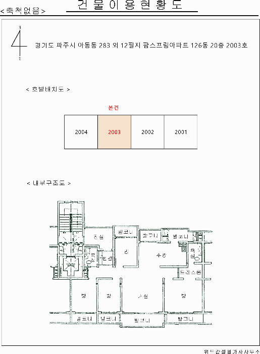 물건 사진 23