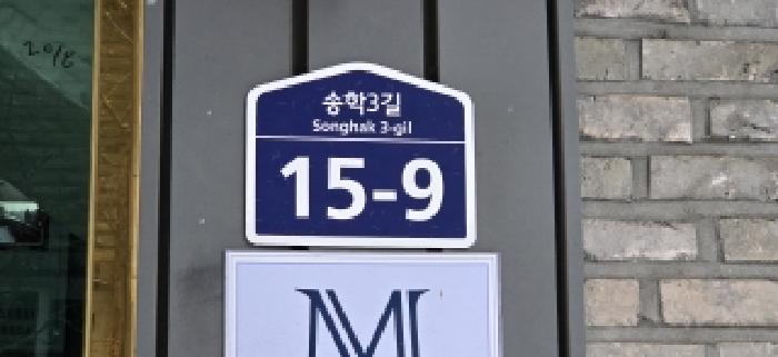 물건 사진 2