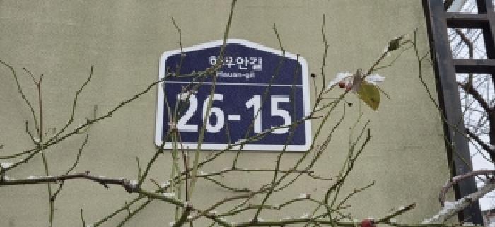 물건 사진 4