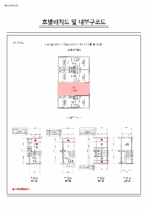 물건 사진 5