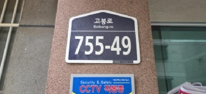 물건 사진 3
