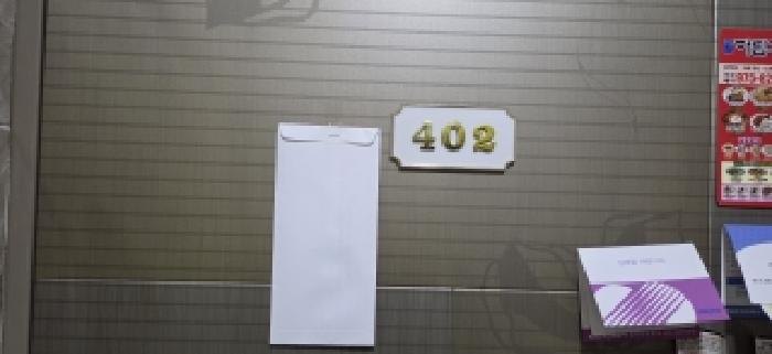 물건 사진 4