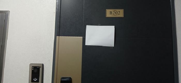 물건 사진 4