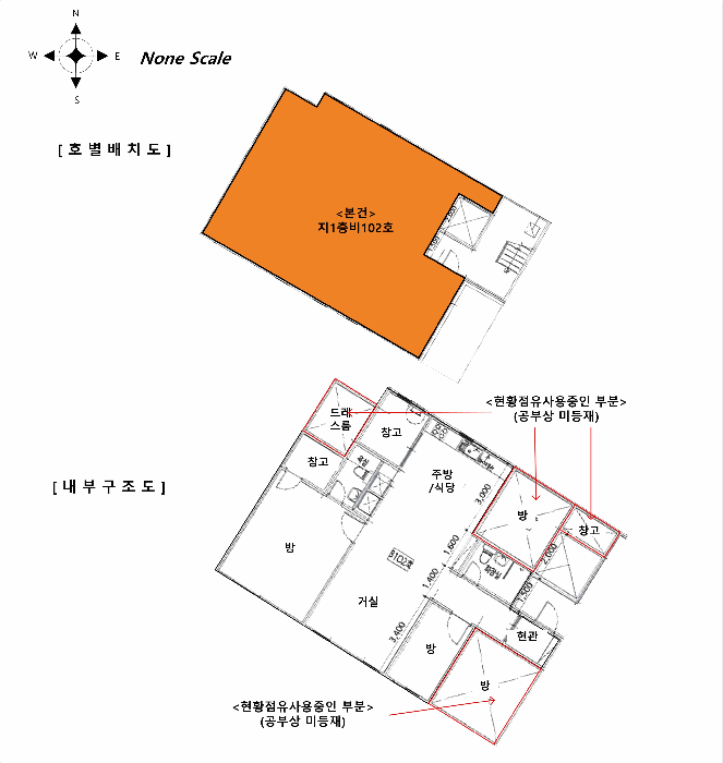 물건 사진 14